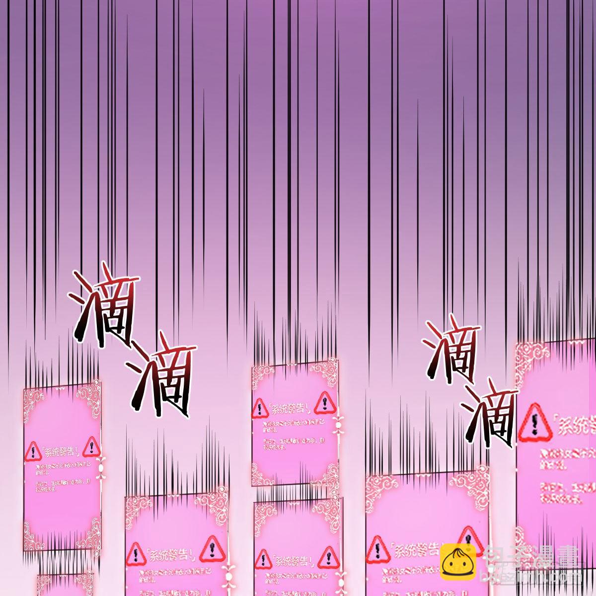 我有元嬰NB症（元嬰有點多） - 天降邪物(1/2) - 4