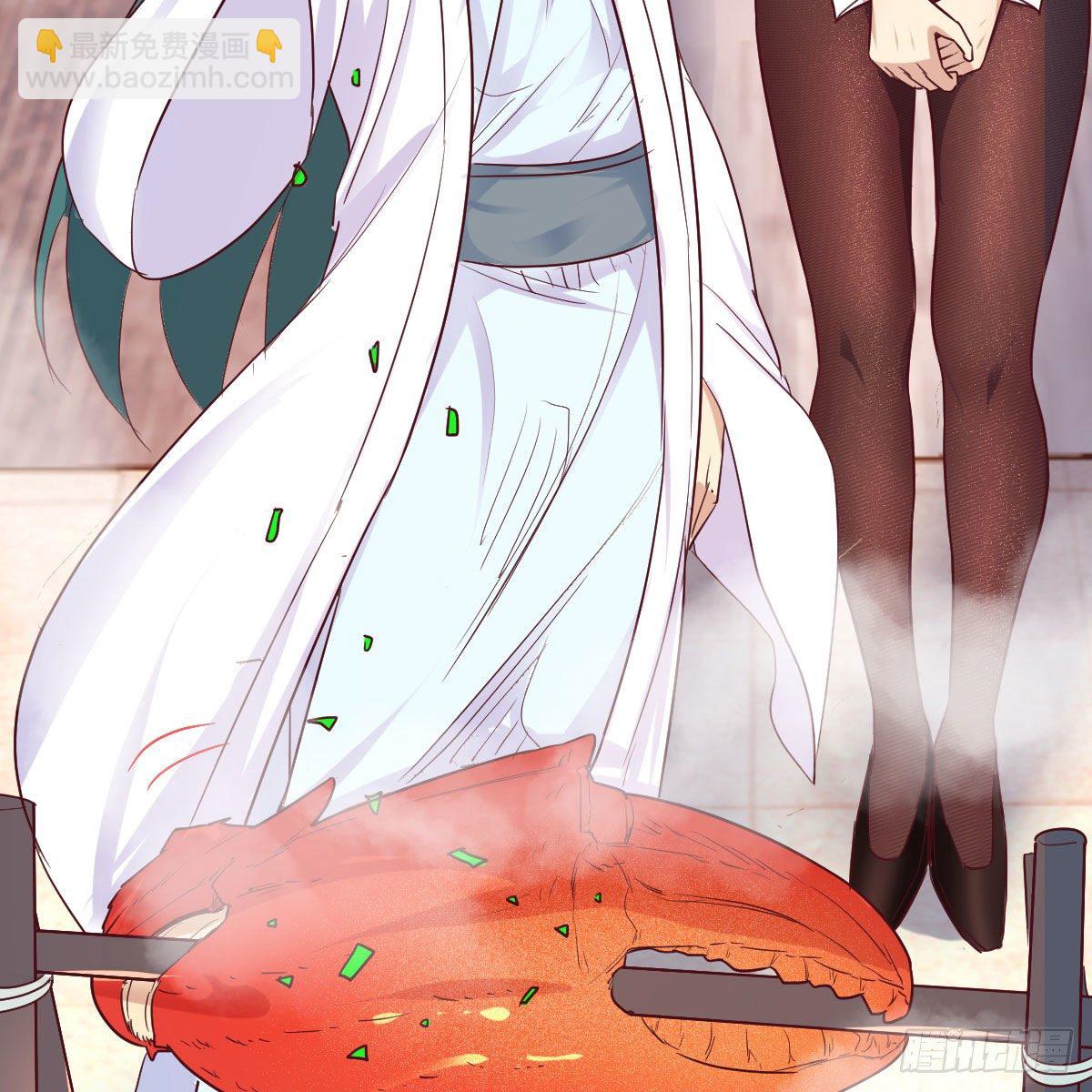 我有元嬰NB症（元嬰有點多） - 天降邪物(1/2) - 7