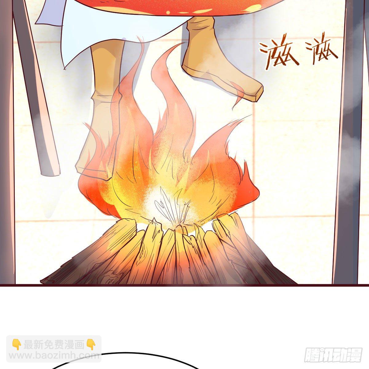 我有元嬰NB症（元嬰有點多） - 天降邪物(1/2) - 8