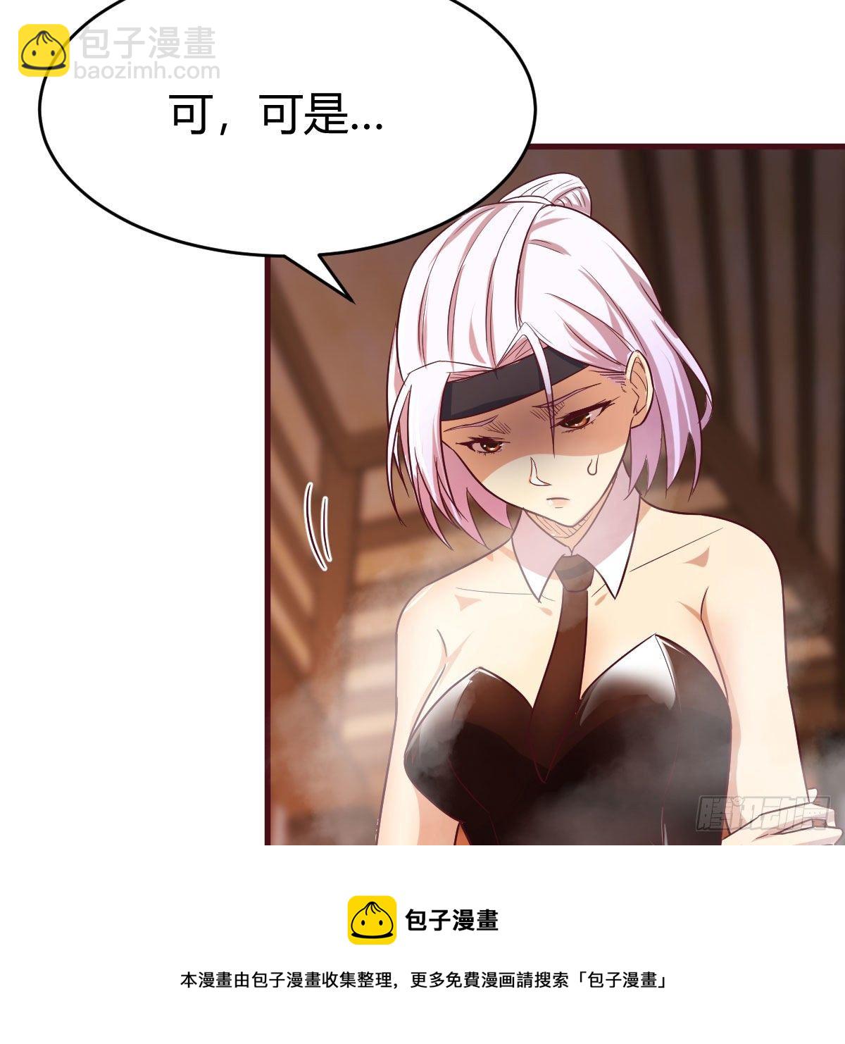 我有元嬰NB症（元嬰有點多） - 天降邪物(1/2) - 1