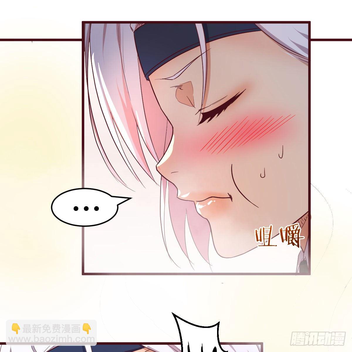 我有元嬰NB症（元嬰有點多） - 天降邪物(1/2) - 8