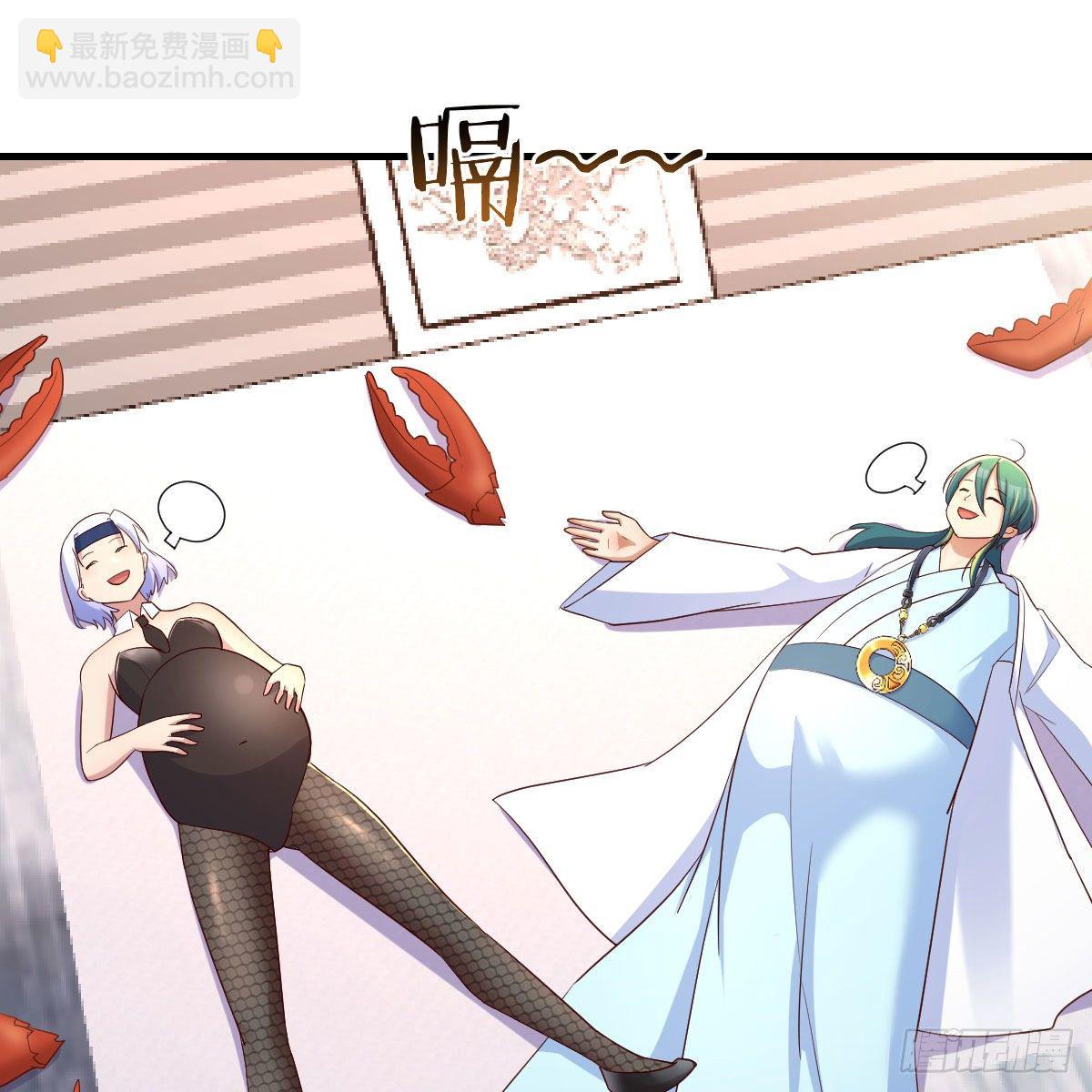 我有元嬰NB症（元嬰有點多） - 天降邪物(2/2) - 6