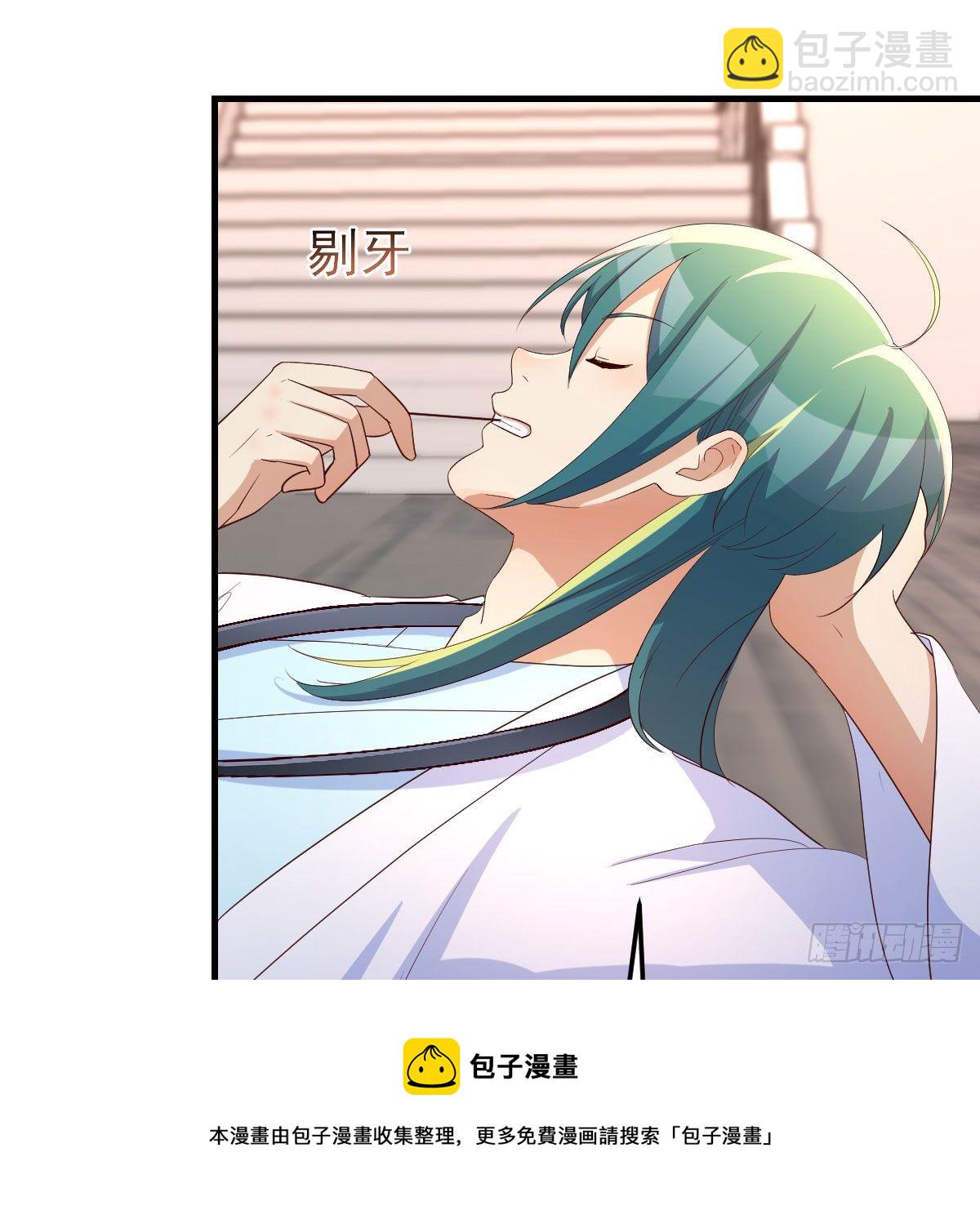 我有元嬰NB症（元嬰有點多） - 天降邪物(2/2) - 5