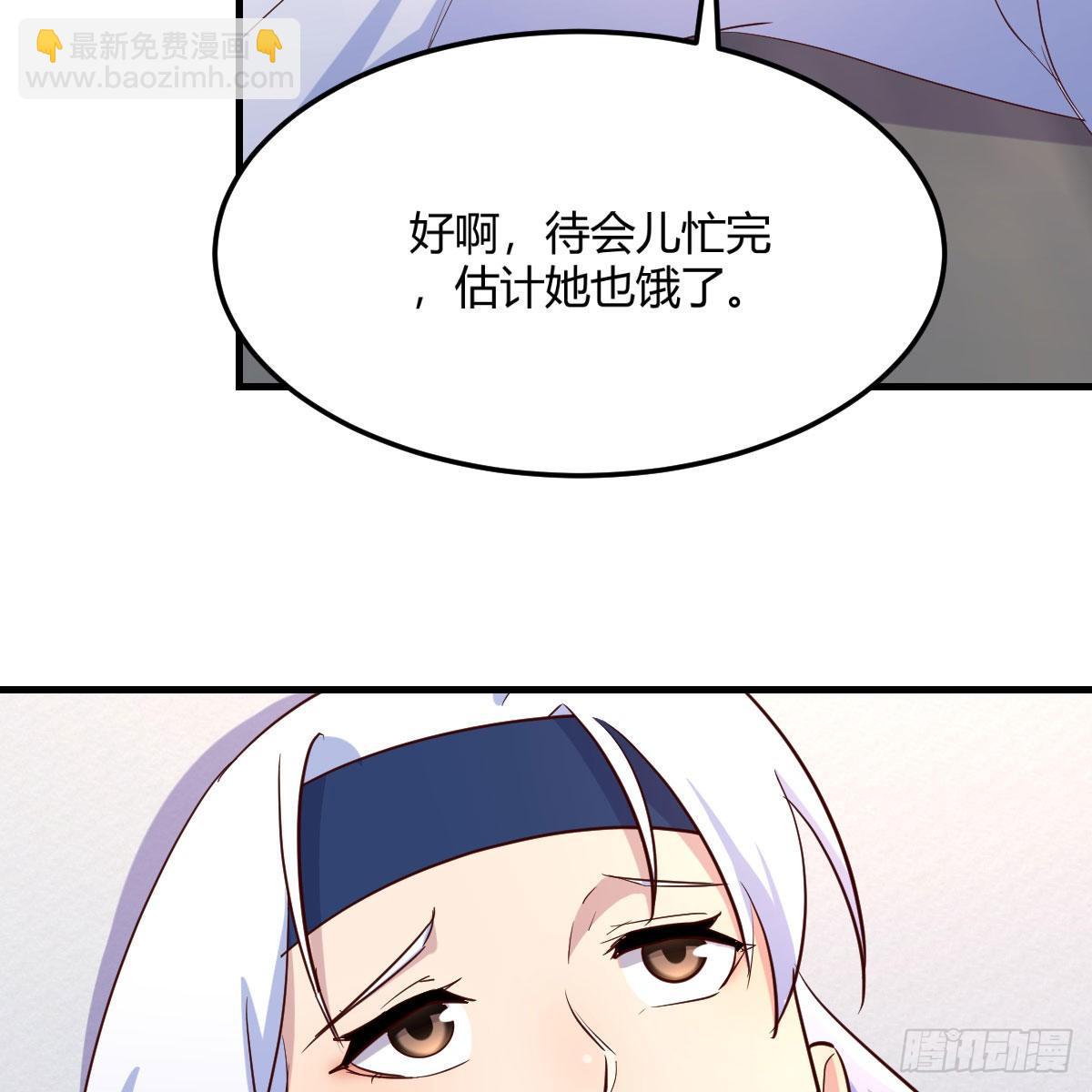 我有元嬰NB症（元嬰有點多） - 天降邪物(2/2) - 6