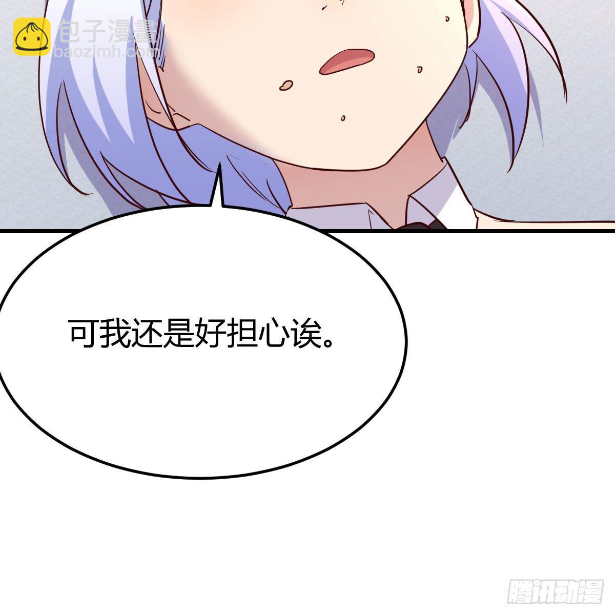 我有元嬰NB症（元嬰有點多） - 天降邪物(2/2) - 1