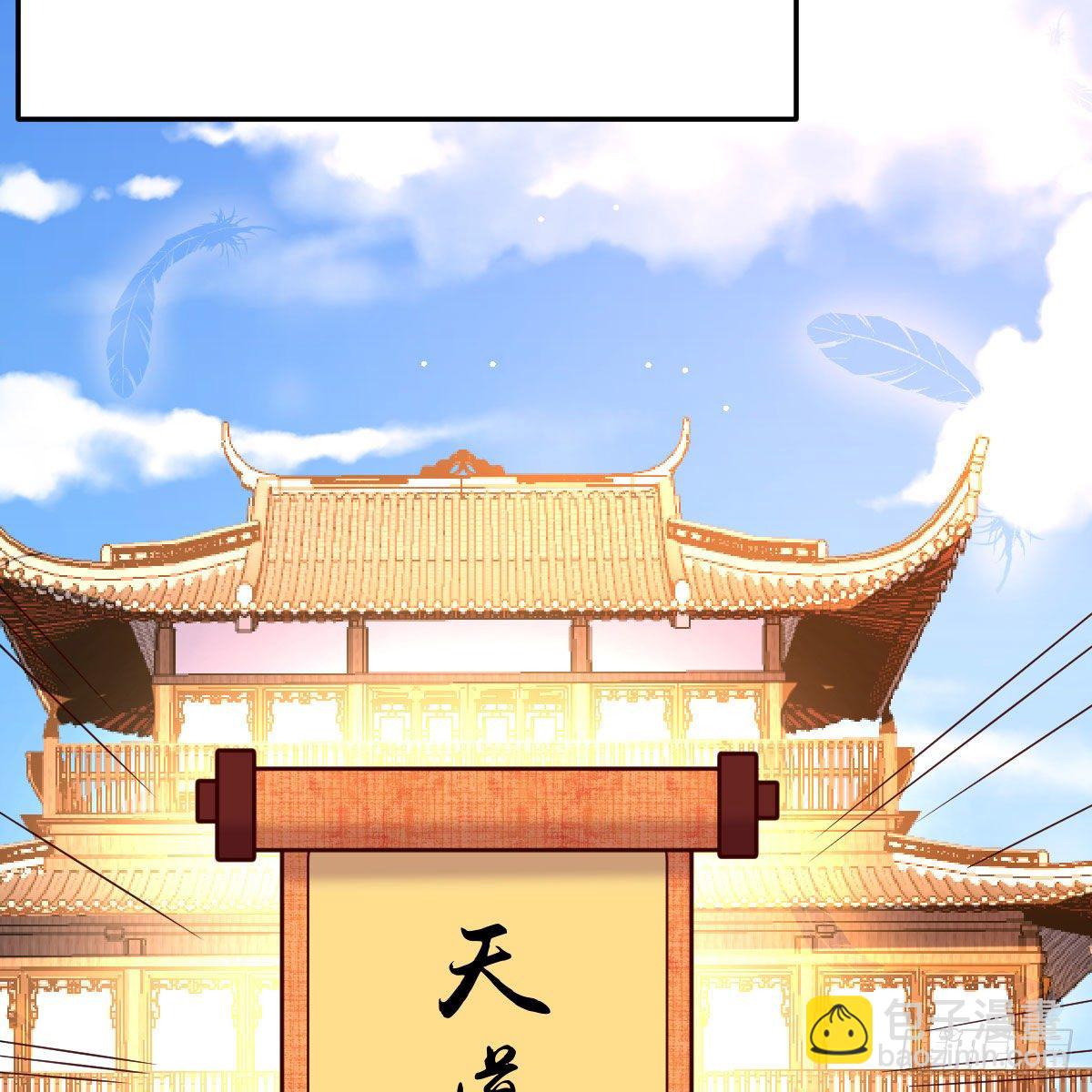 我有元嬰NB症（元嬰有點多） - 天降邪物(2/2) - 4