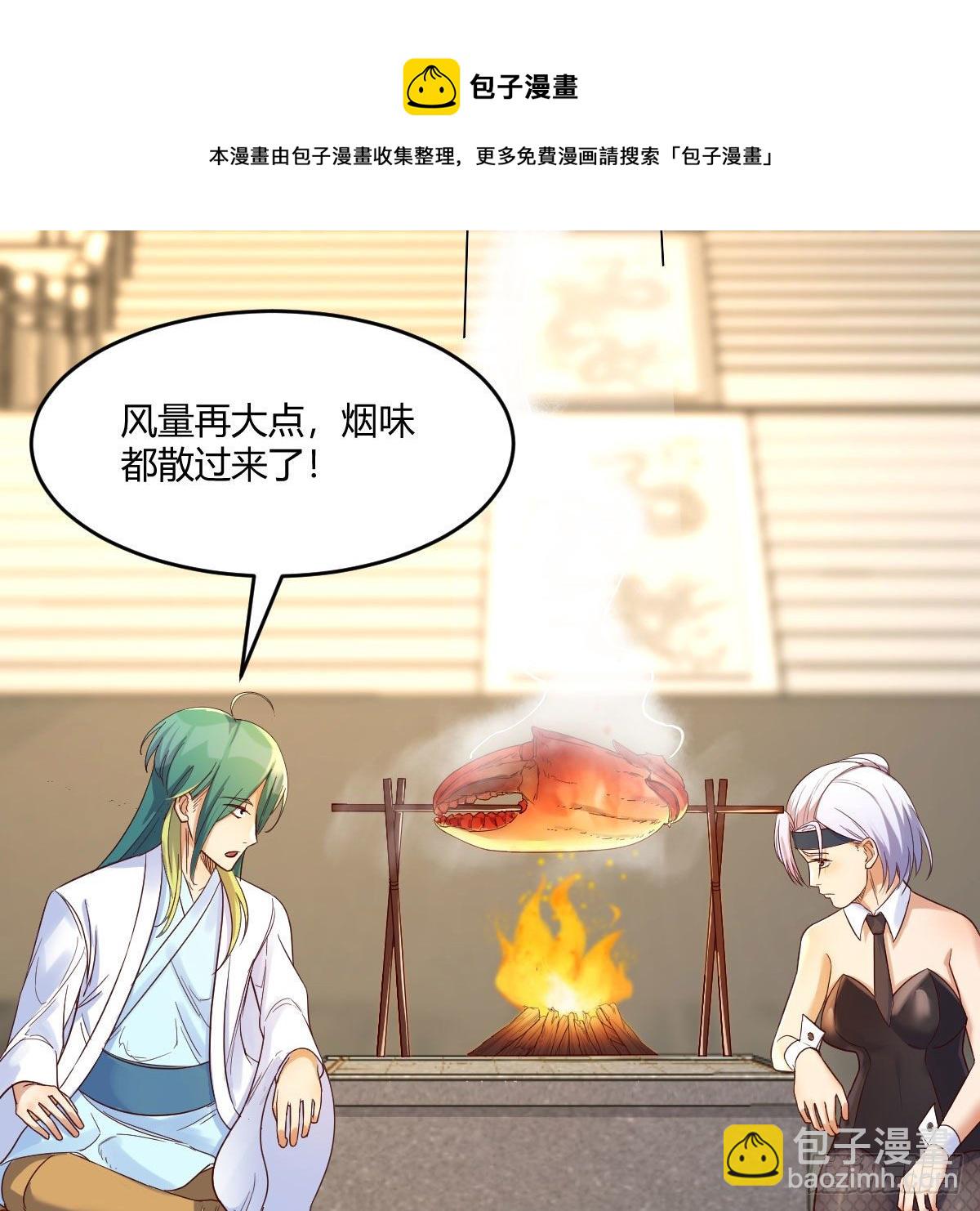 我有元嬰NB症（元嬰有點多） - 徹底輸了(2/2) - 1