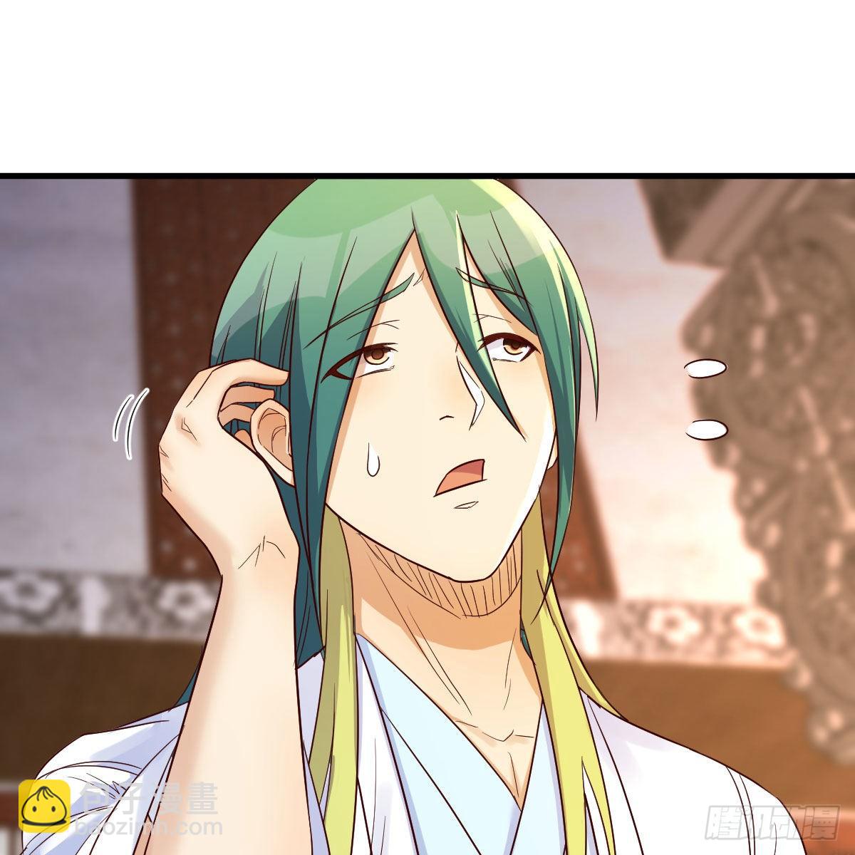 我有元嬰NB症（元嬰有點多） - 徹底輸了(2/2) - 1