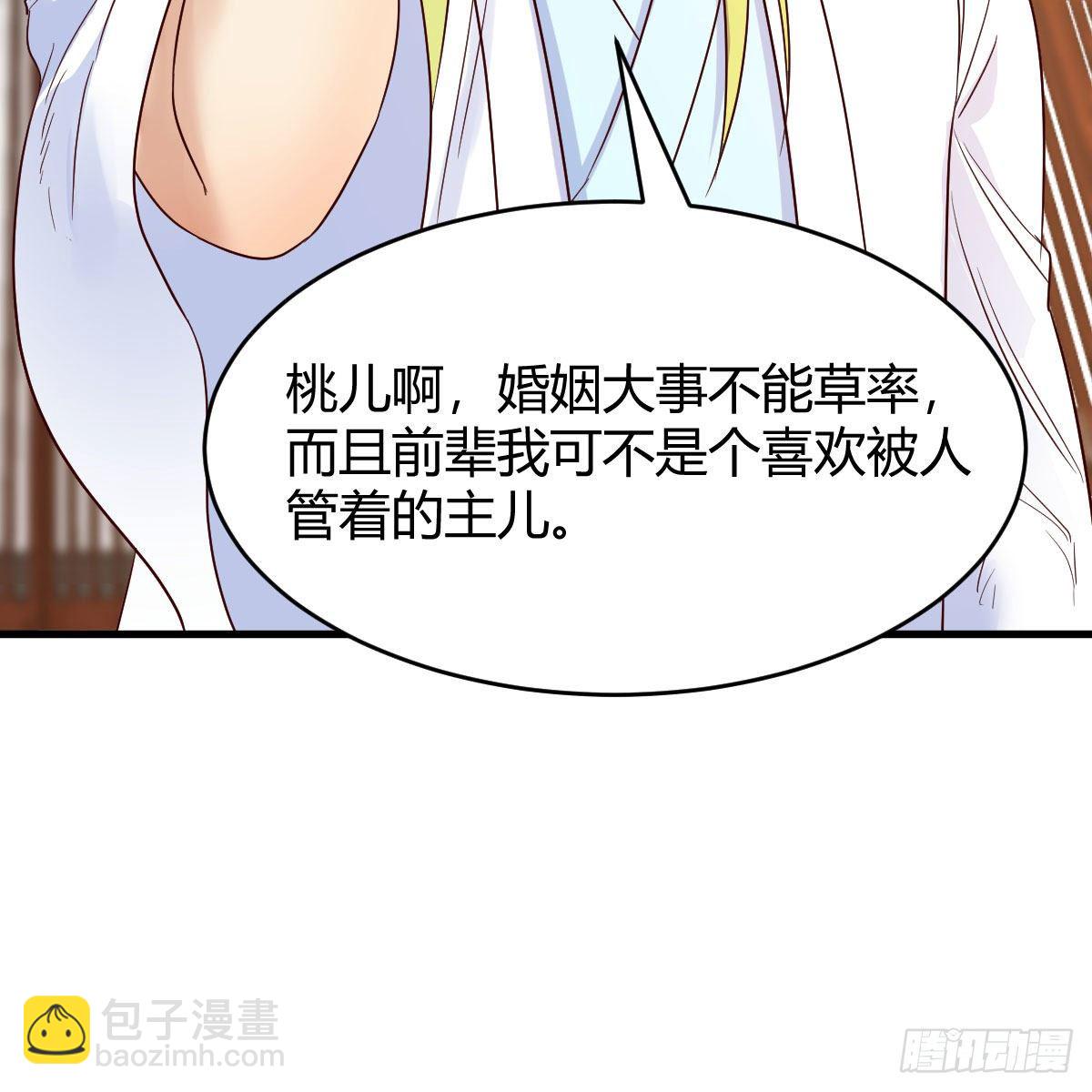 我有元嬰NB症（元嬰有點多） - 徹底輸了(2/2) - 2