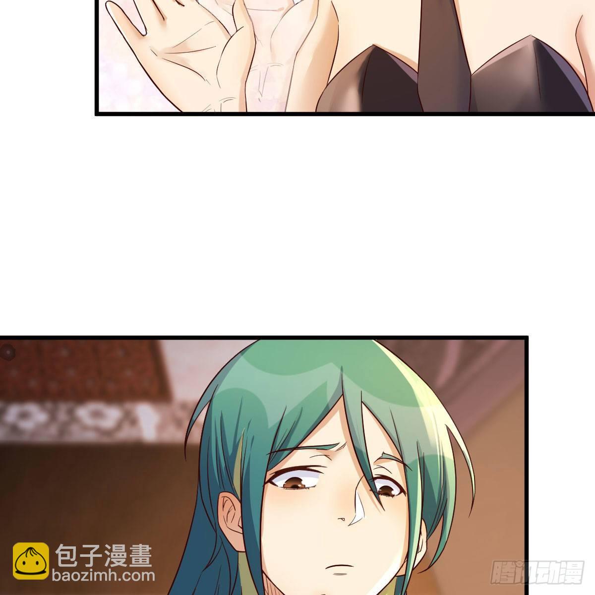 我有元嬰NB症（元嬰有點多） - 徹底輸了(2/2) - 4