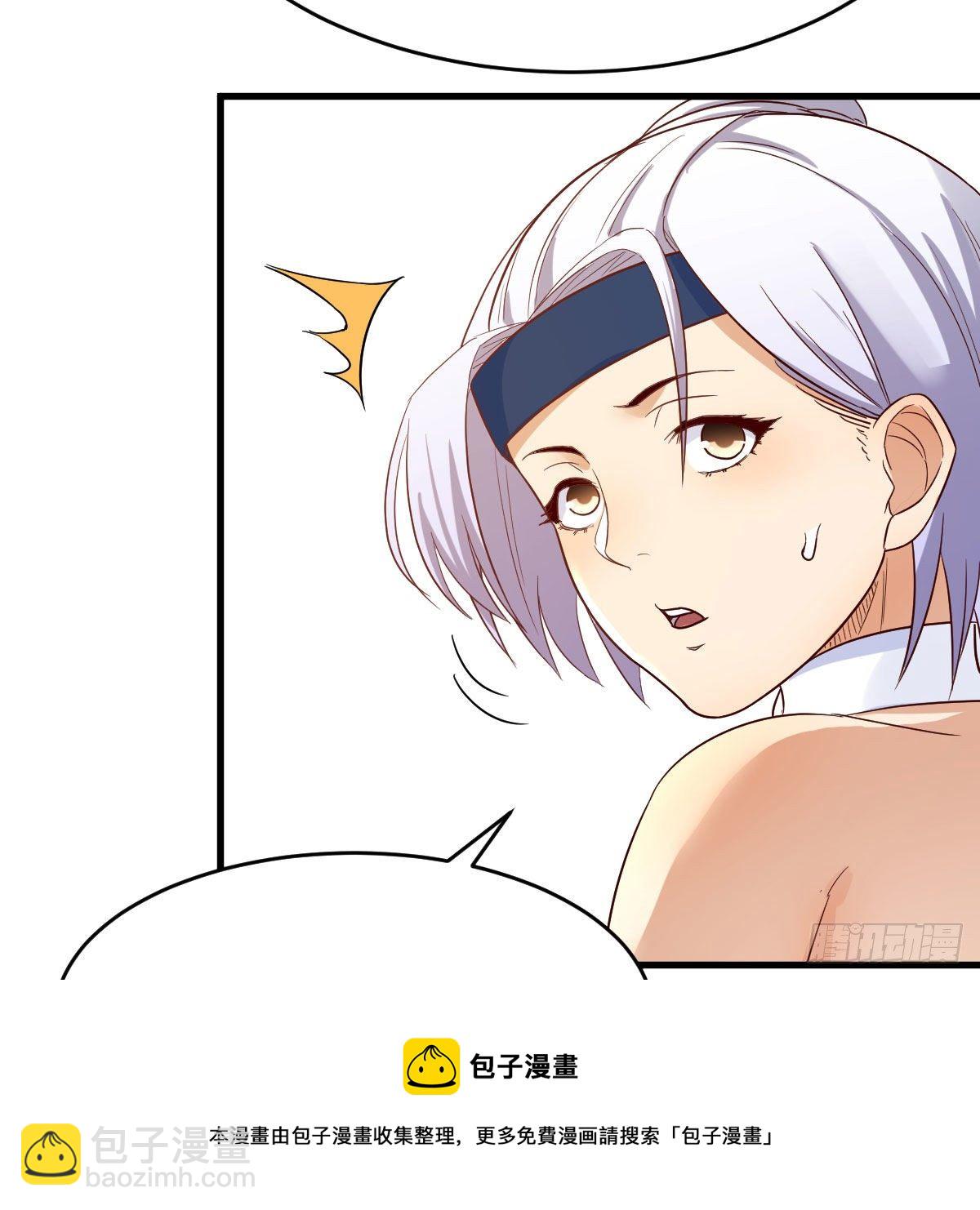 我有元嬰NB症（元嬰有點多） - 徹底輸了(2/2) - 5