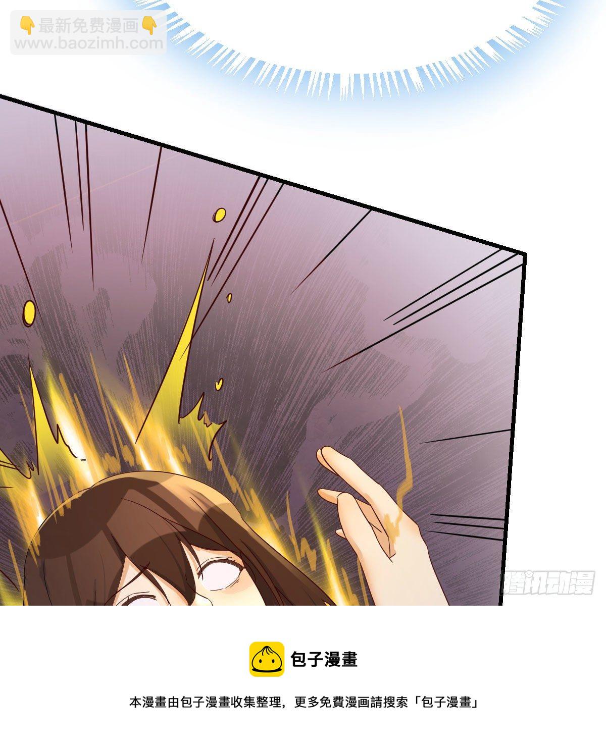 我有元嬰NB症（元嬰有點多） - 雙修有望？(1/2) - 5