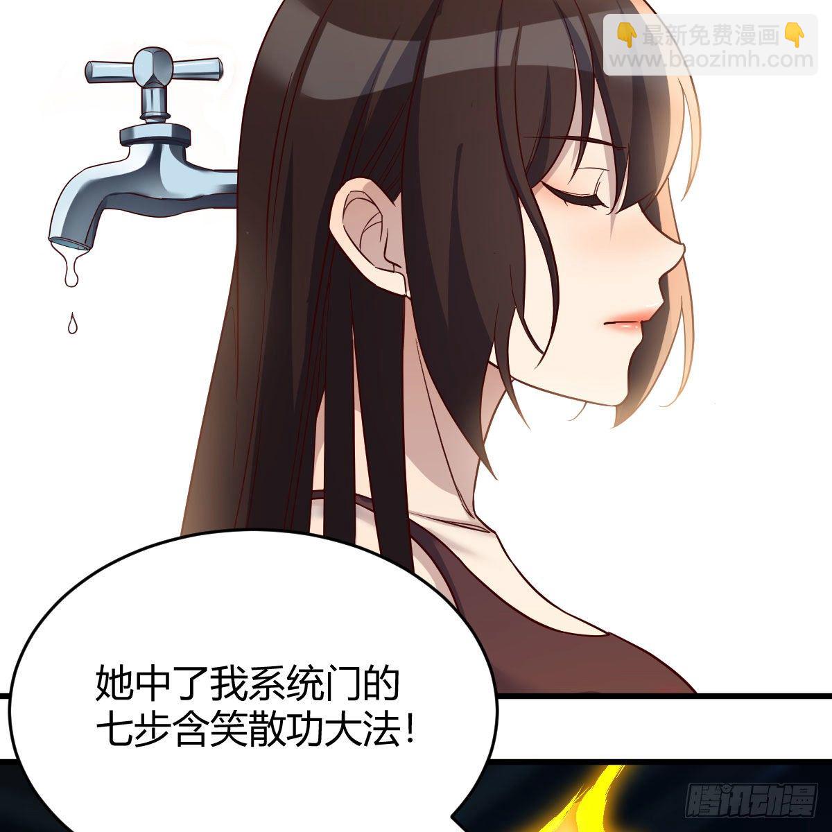 我有元嬰NB症（元嬰有點多） - 雙修有望？(2/2) - 3