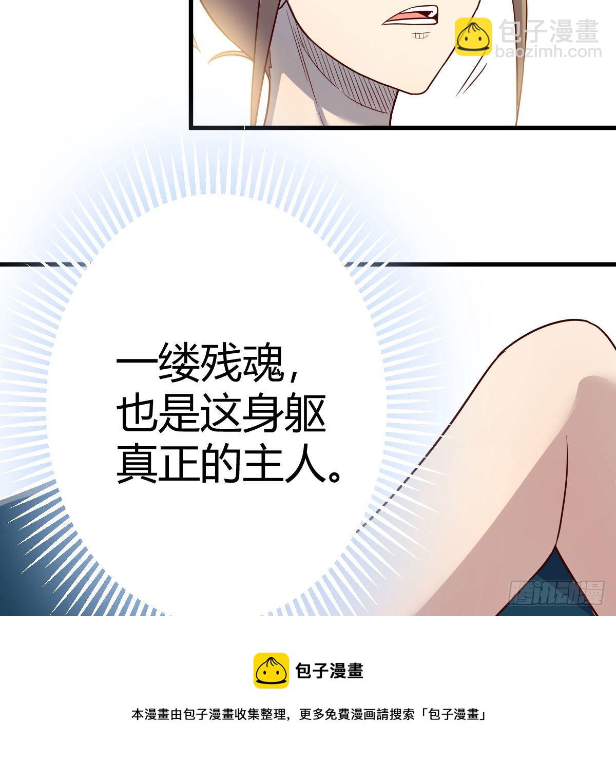 我有元嬰NB症（元嬰有點多） - 雙修有望？(2/2) - 5