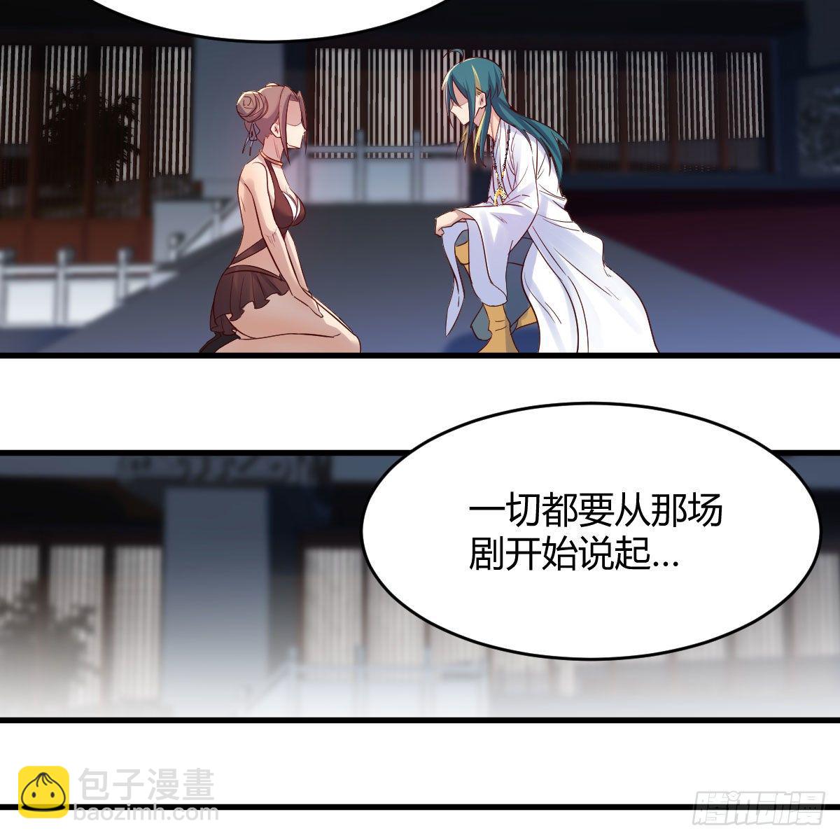 我有元嬰NB症（元嬰有點多） - 內府金丹(1/2) - 8