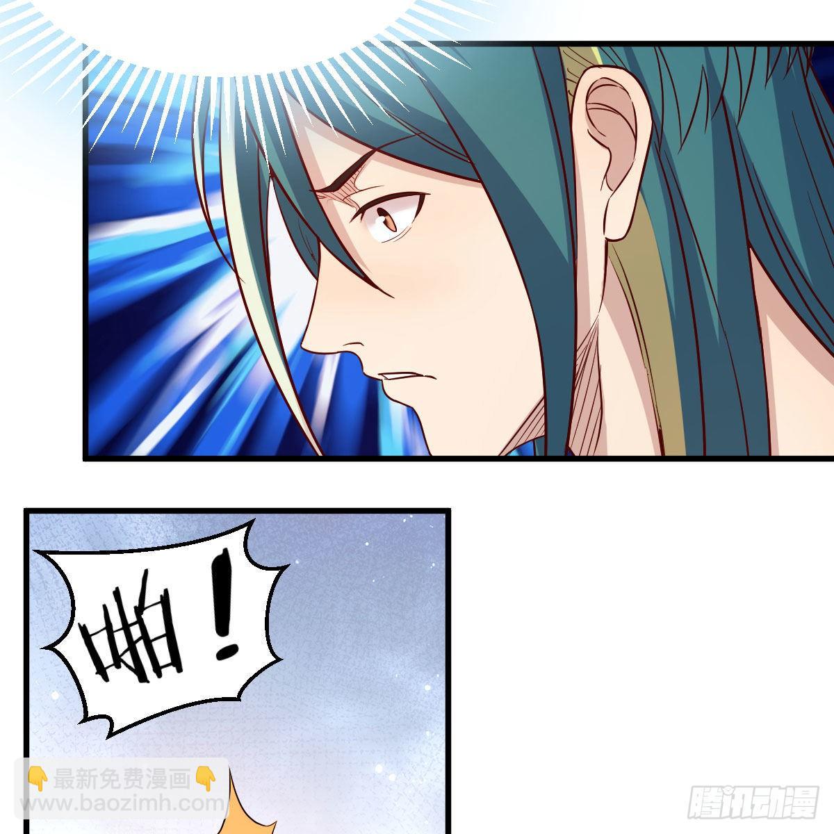 我有元嬰NB症（元嬰有點多） - 內府金丹(1/2) - 8