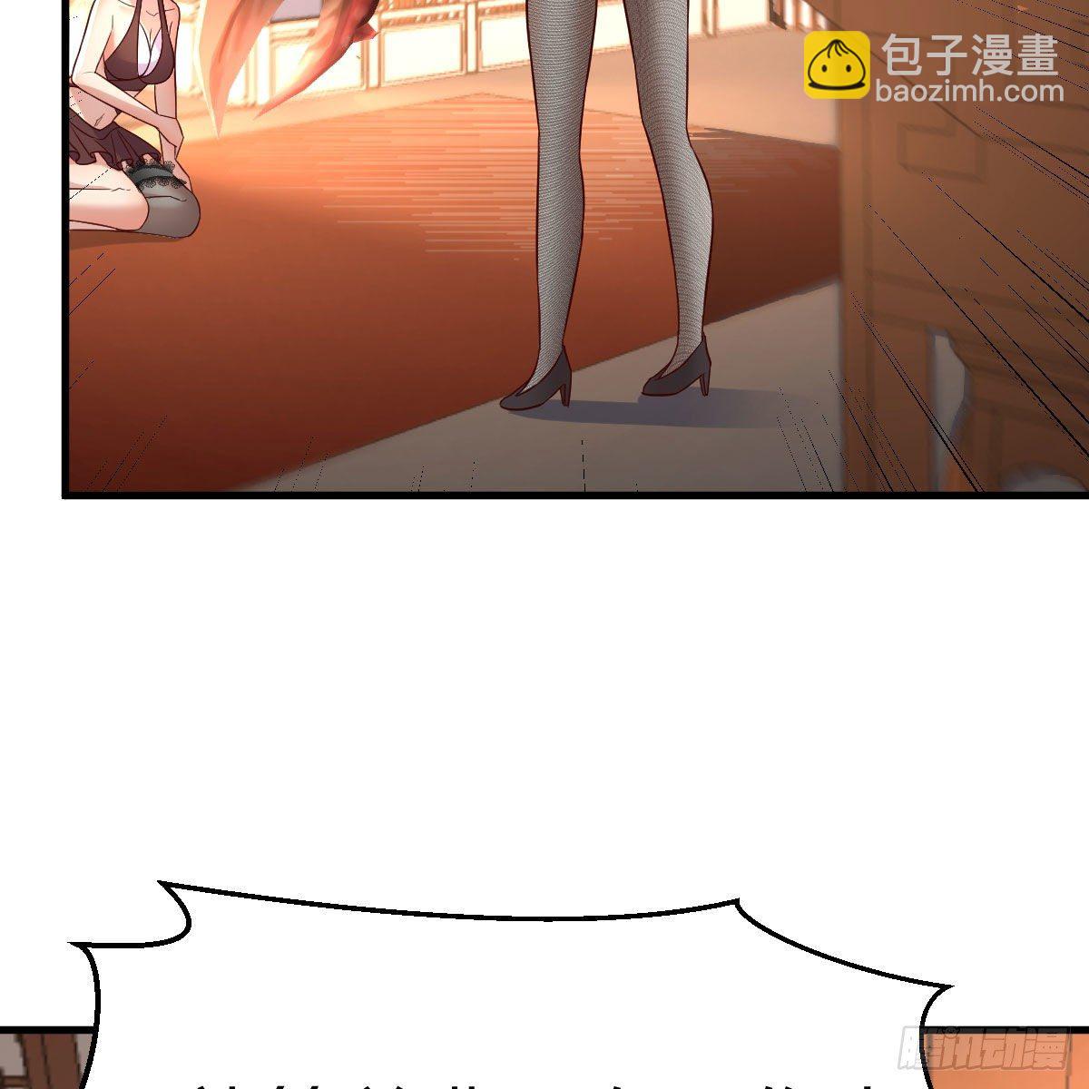 我有元嬰NB症（元嬰有點多） - 內府金丹(1/2) - 4