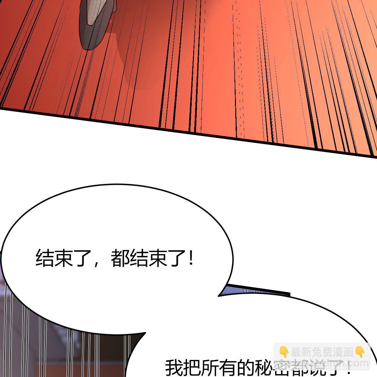 我有元嬰NB症（元嬰有點多） - 內府金丹(1/2) - 7