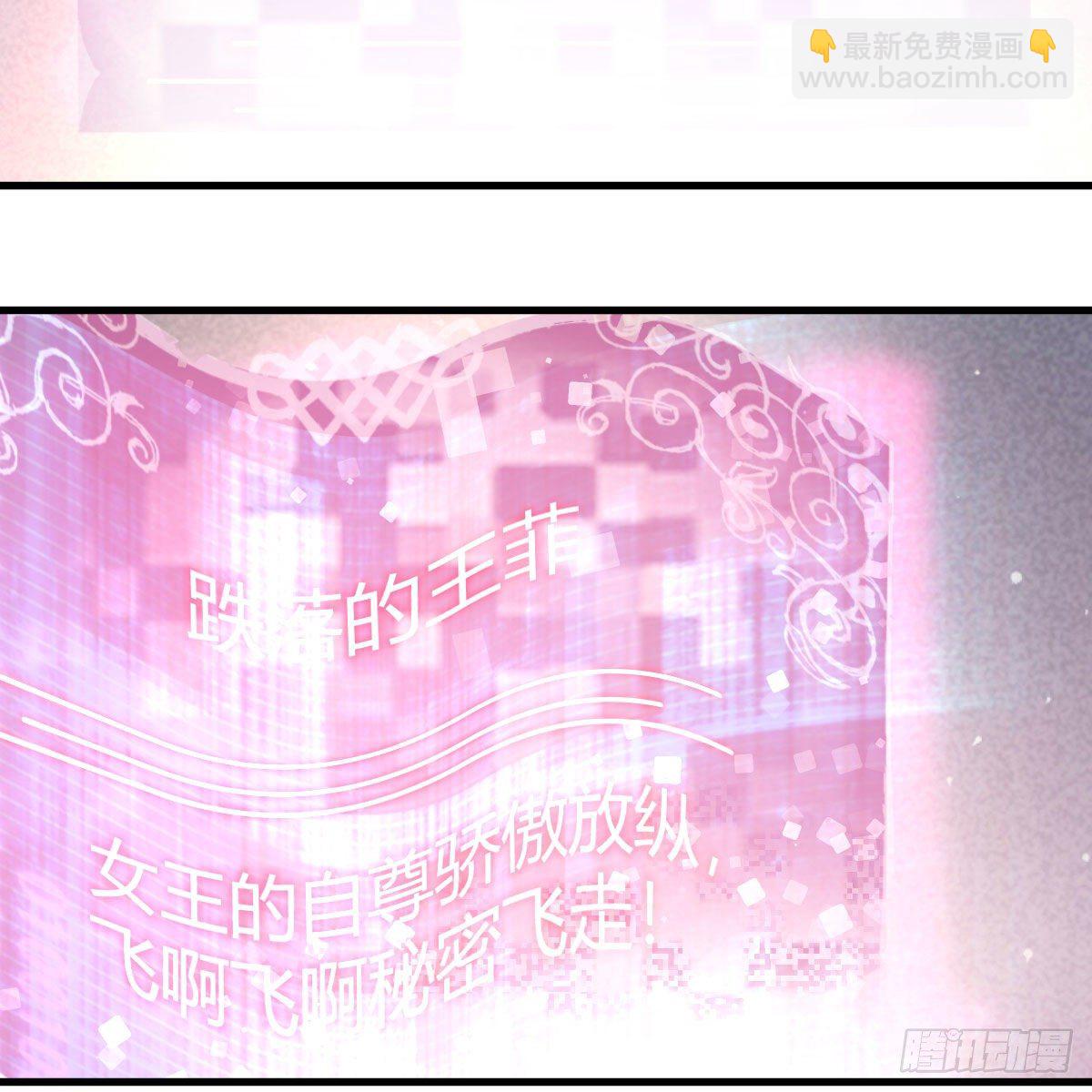 我有元嬰NB症（元嬰有點多） - 內府金丹(1/2) - 3