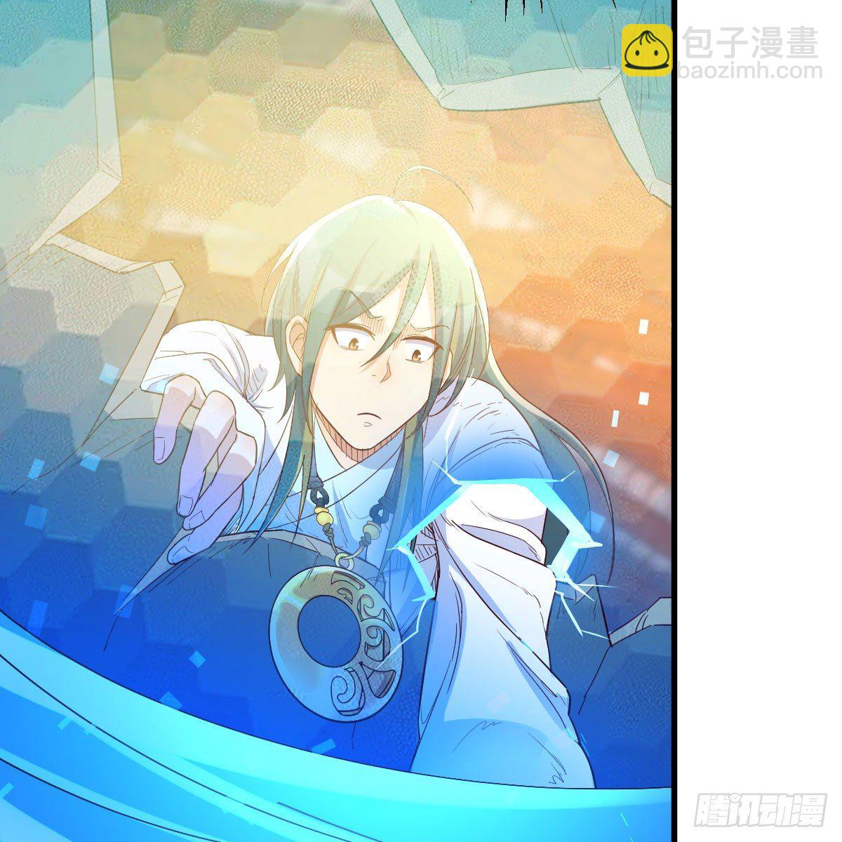 我有元嬰NB症（元嬰有點多） - 內府金丹(1/2) - 4