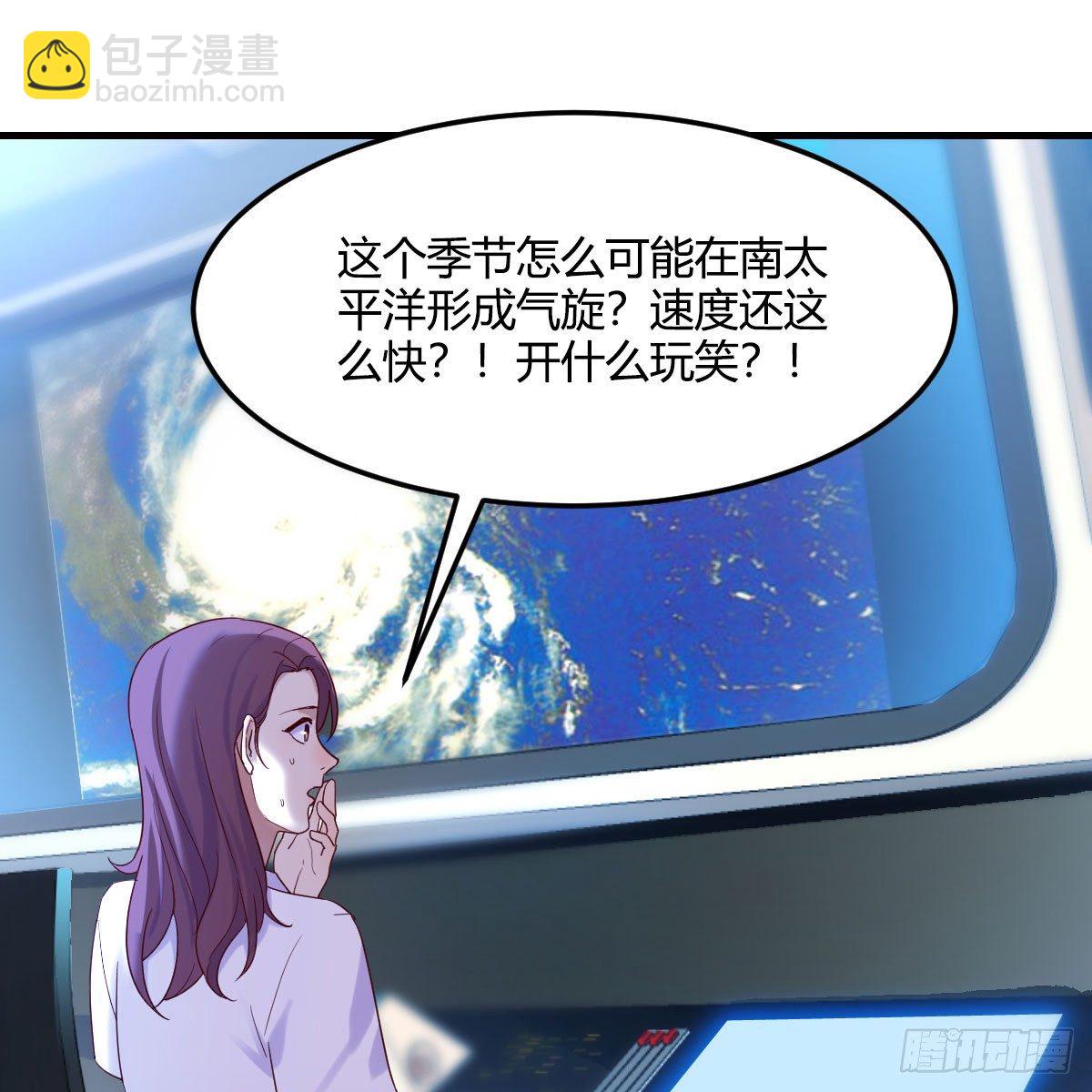 我有元嬰NB症（元嬰有點多） - 內府金丹(2/2) - 5