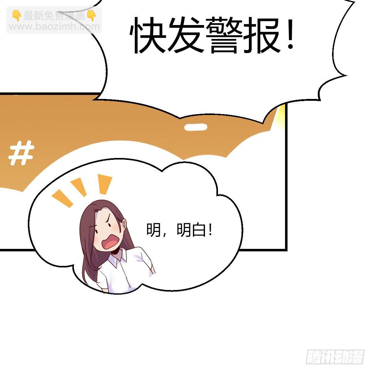 我有元嬰NB症（元嬰有點多） - 內府金丹(2/2) - 2