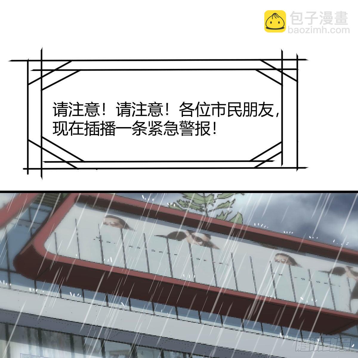 我有元嬰NB症（元嬰有點多） - 內府金丹(2/2) - 3