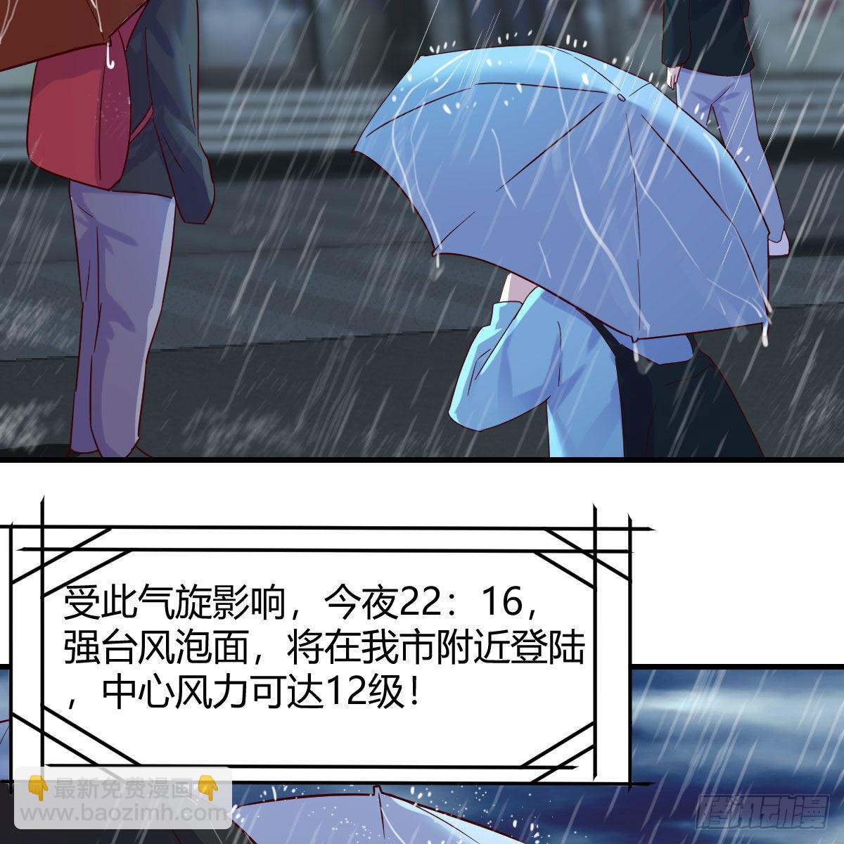 我有元嬰NB症（元嬰有點多） - 內府金丹(2/2) - 5