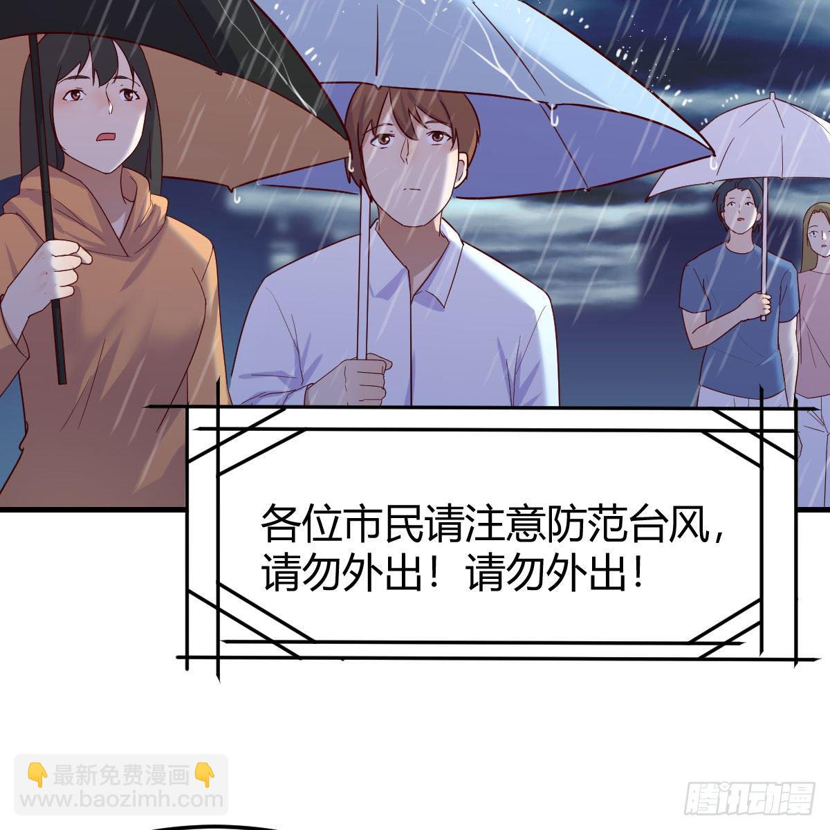 我有元嬰NB症（元嬰有點多） - 內府金丹(2/2) - 6