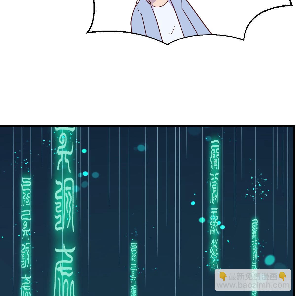 我有元嬰NB症（元嬰有點多） - 內府金丹(2/2) - 7