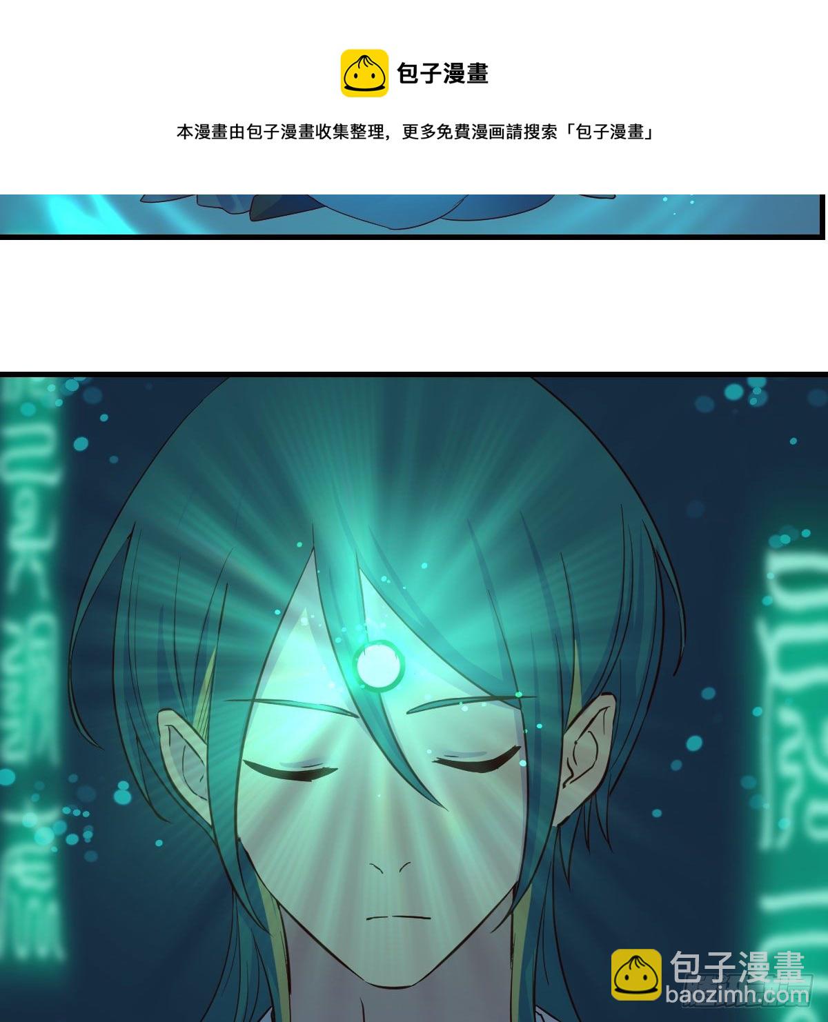 我有元嬰NB症（元嬰有點多） - 內府金丹(2/2) - 2