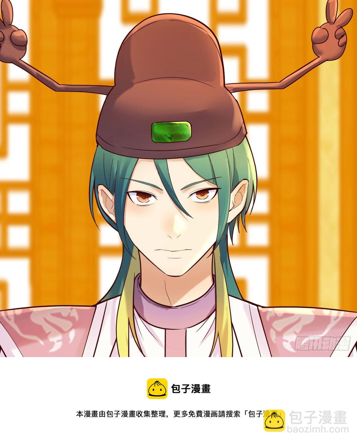 我有元嬰NB症（元嬰有點多） - 內府金丹(2/2) - 7