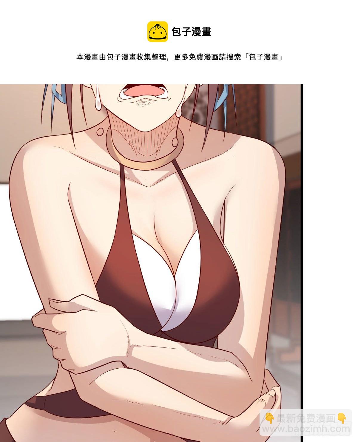 我有元嬰NB症（元嬰有點多） - 內府金丹(1/2) - 1