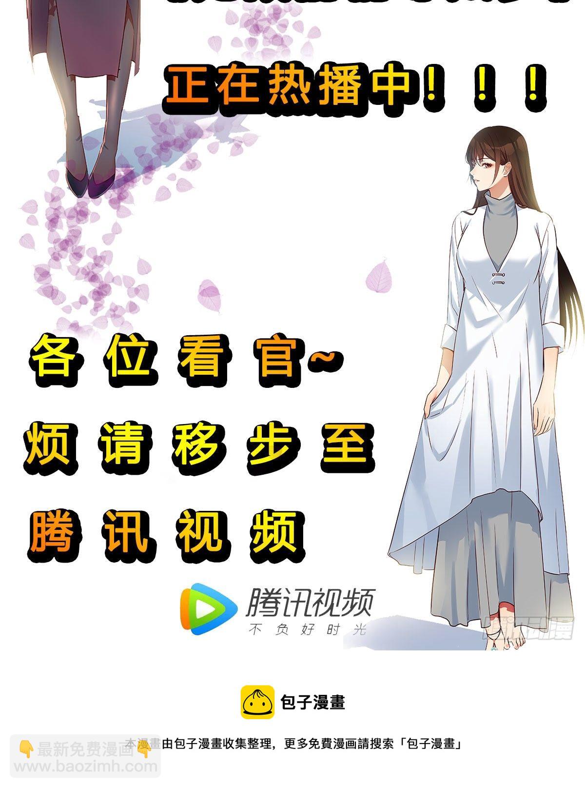 我有元嬰NB症（元嬰有點多） - 內府金丹(2/2) - 5