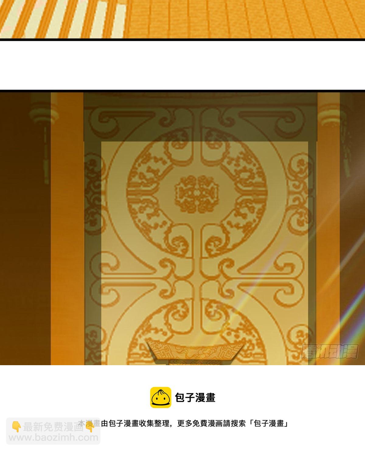 我有元嬰NB症（元嬰有點多） - 世界壁障(1/2) - 3