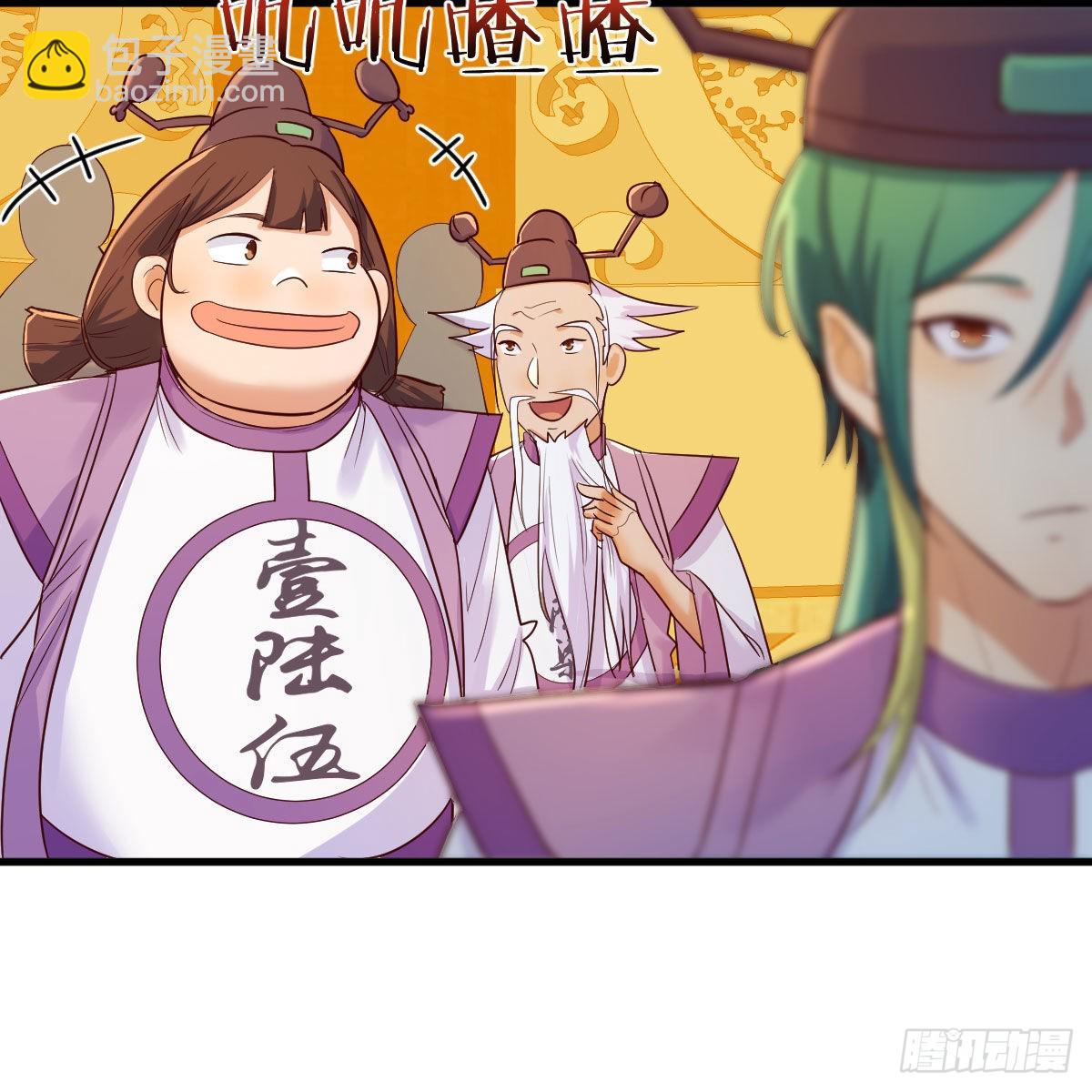 我有元嬰NB症（元嬰有點多） - 世界壁障(1/2) - 7