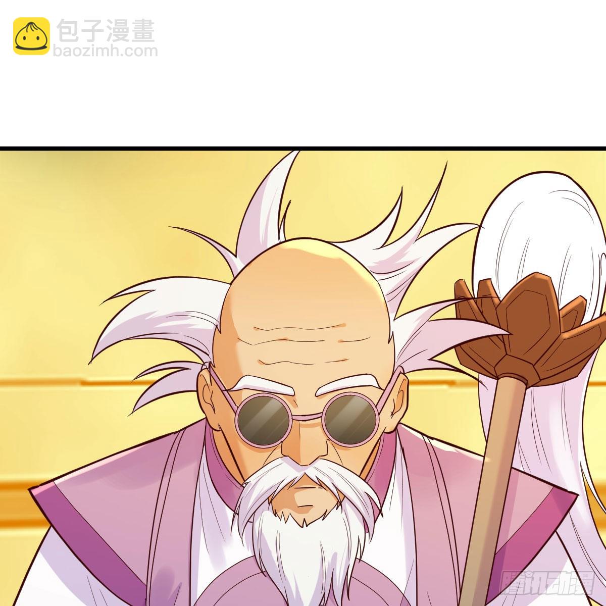 我有元嬰NB症（元嬰有點多） - 世界壁障(1/2) - 1