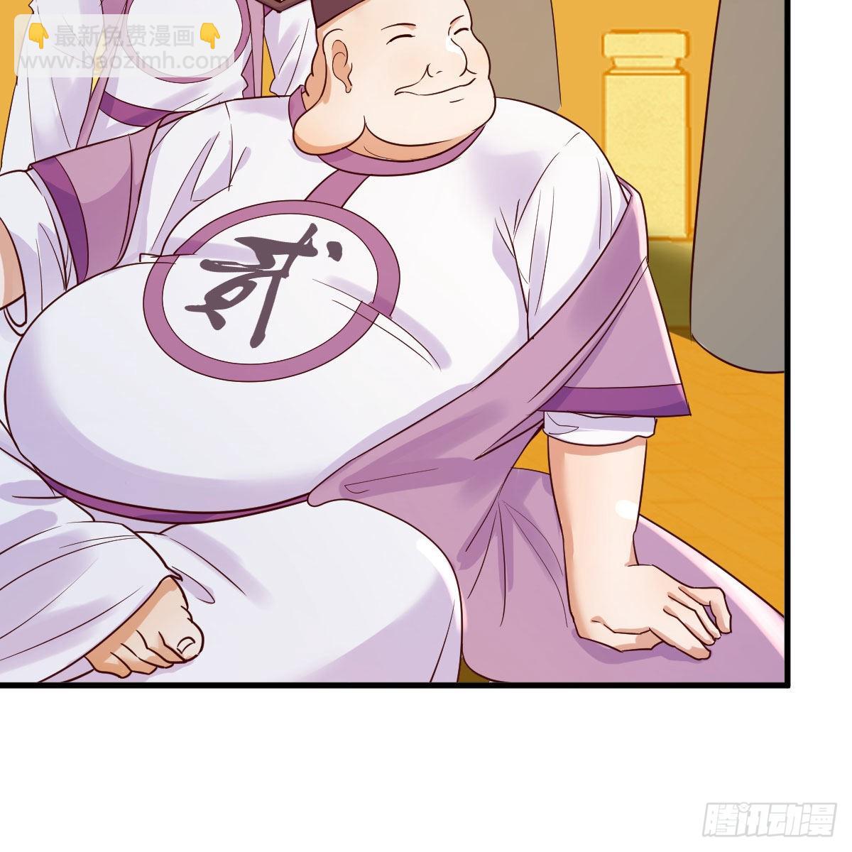 我有元嬰NB症（元嬰有點多） - 世界壁障(1/2) - 4