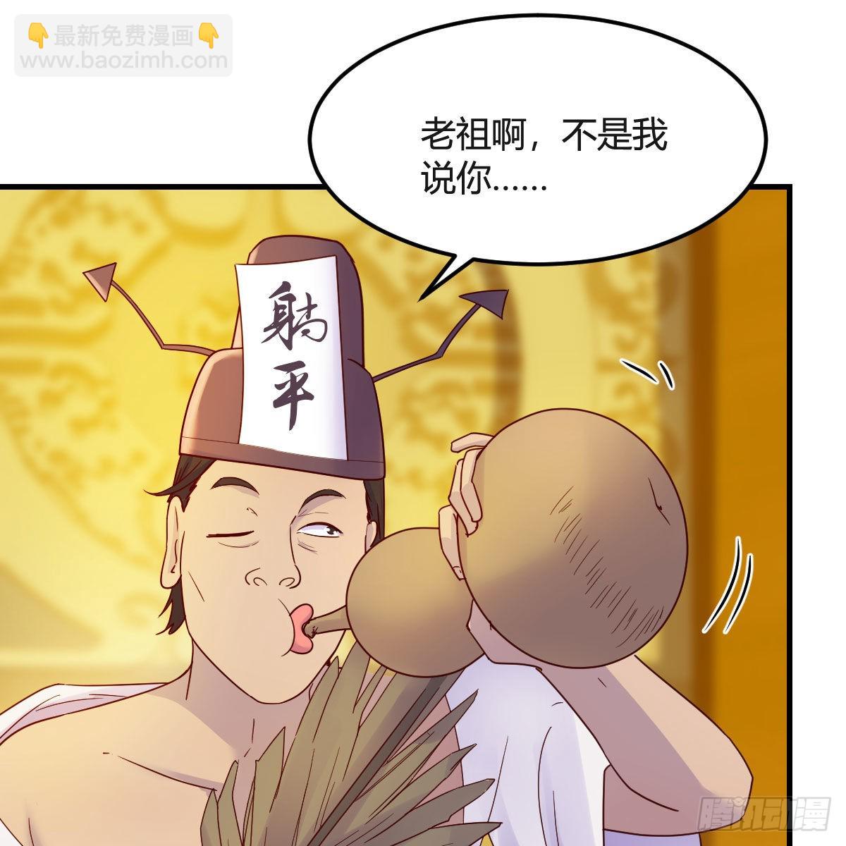 我有元嬰NB症（元嬰有點多） - 世界壁障(1/2) - 2