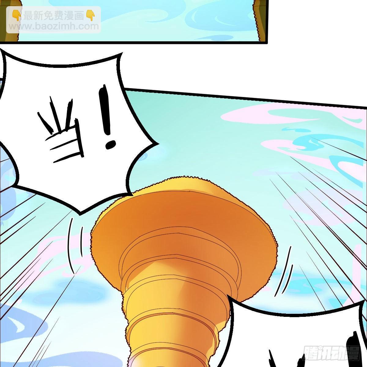 我有元嬰NB症（元嬰有點多） - 世界壁障(1/2) - 3