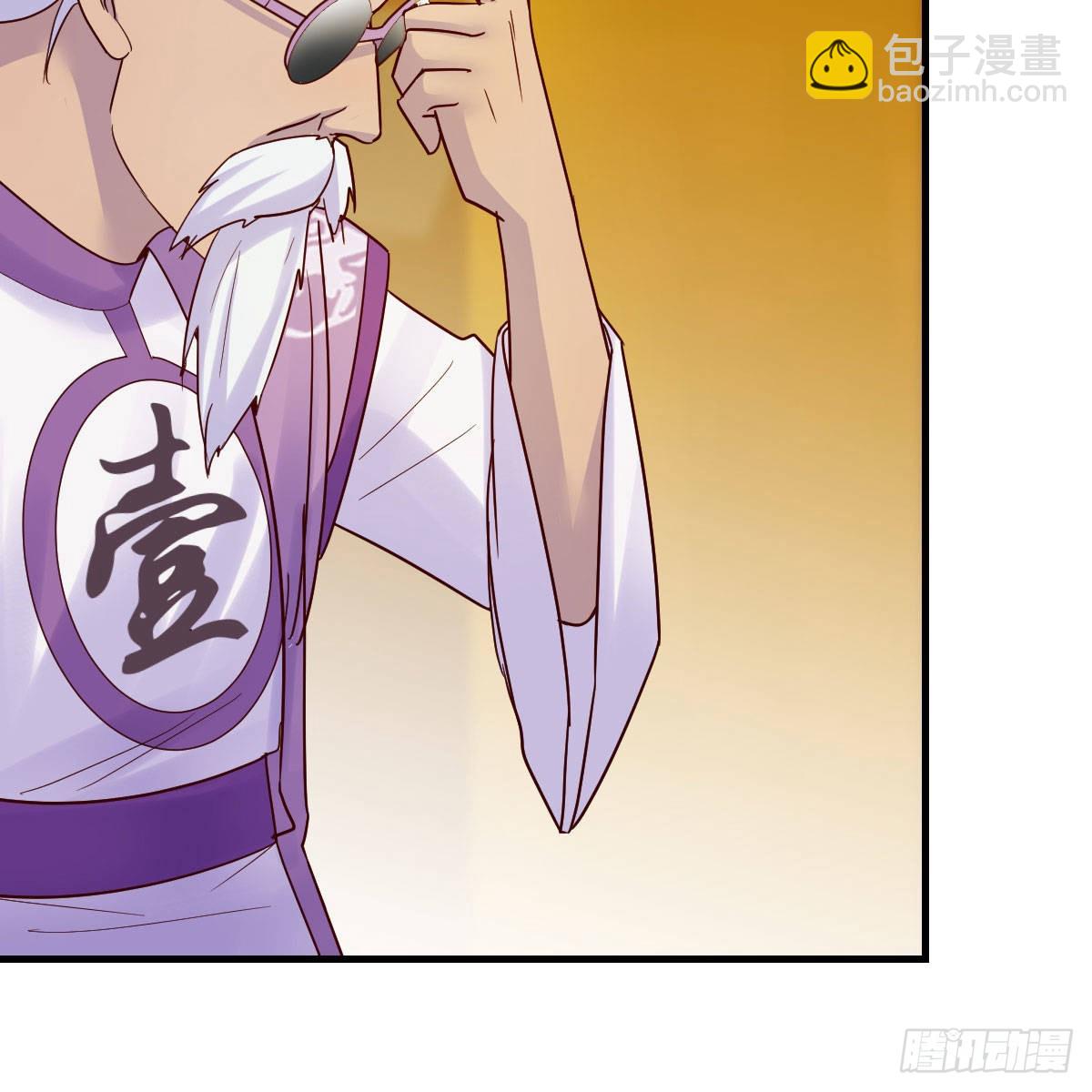 我有元嬰NB症（元嬰有點多） - 世界壁障(1/2) - 1