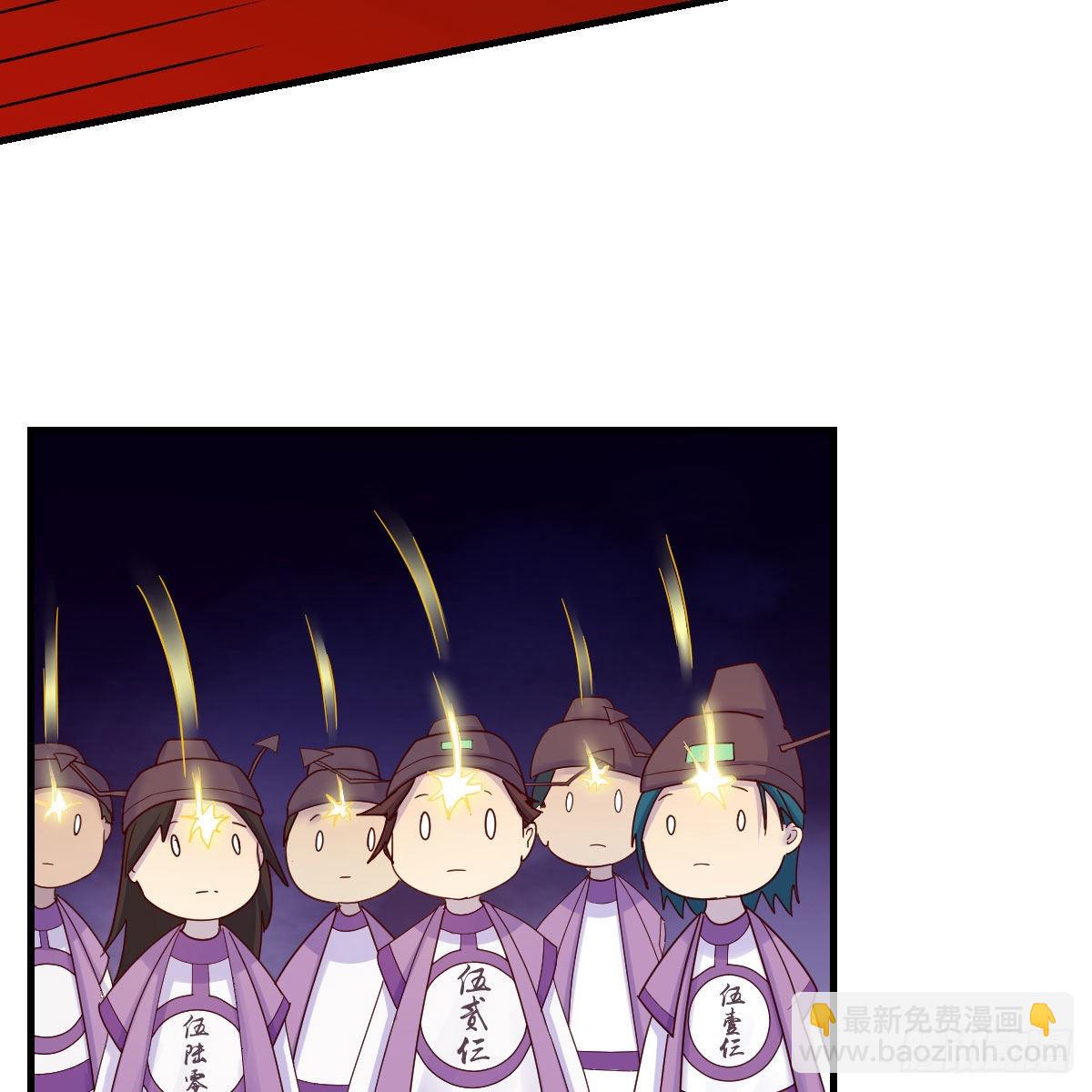 我有元嬰NB症（元嬰有點多） - 世界壁障(1/2) - 3