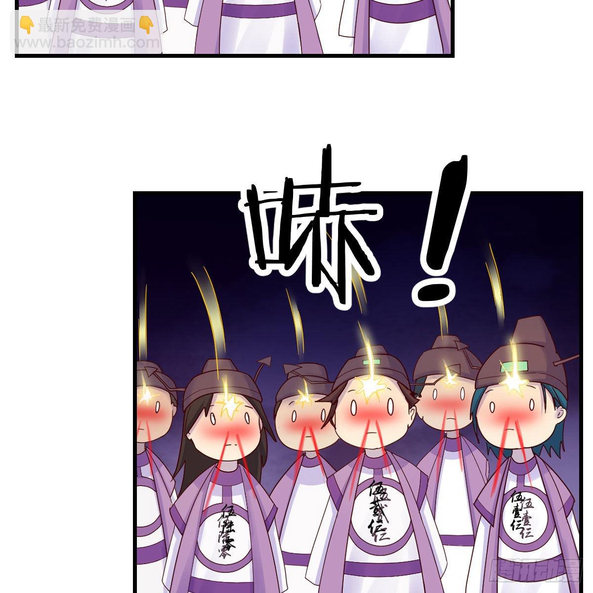 我有元嬰NB症（元嬰有點多） - 世界壁障(1/2) - 4