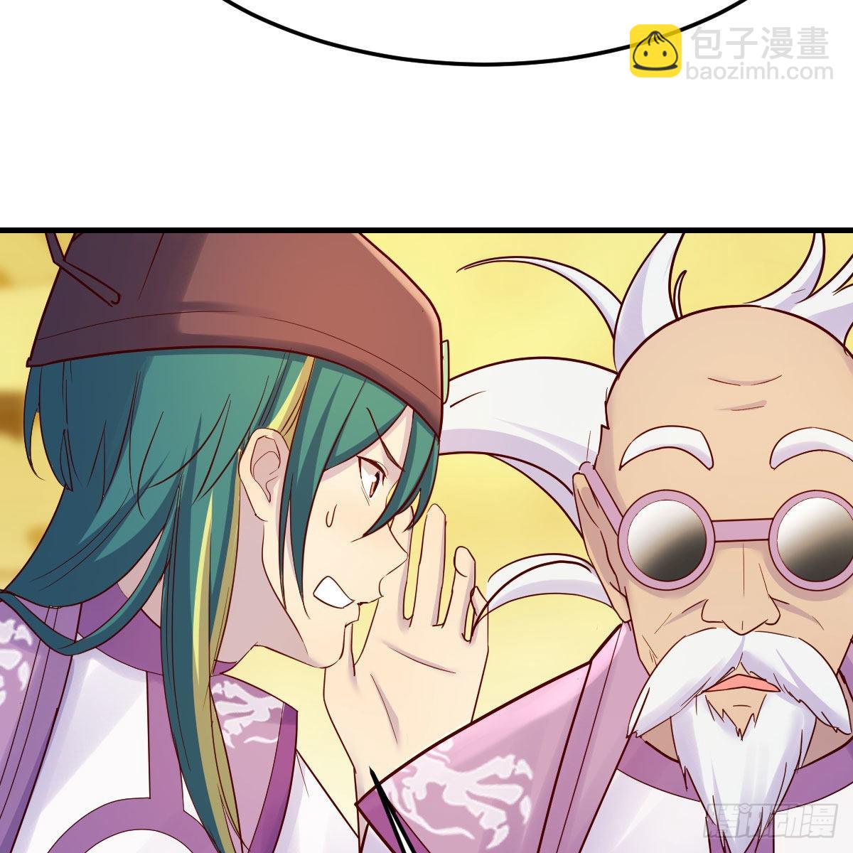 我有元嬰NB症（元嬰有點多） - 世界壁障(1/2) - 8