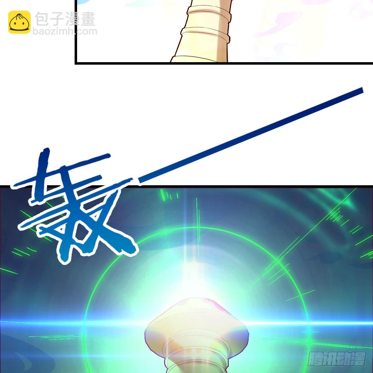 我有元嬰NB症（元嬰有點多） - 世界壁障(1/2) - 5