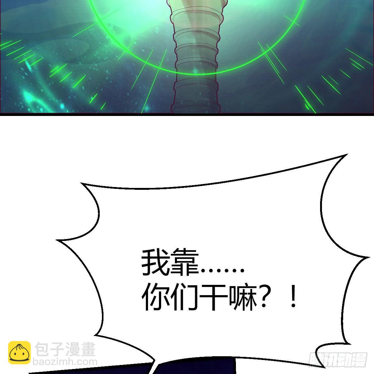 我有元嬰NB症（元嬰有點多） - 世界壁障(1/2) - 6