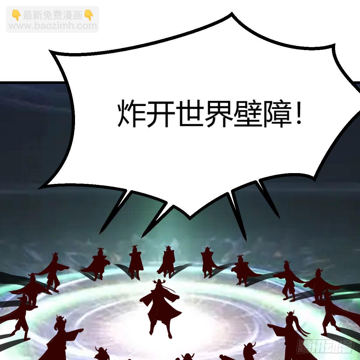 我有元嬰NB症（元嬰有點多） - 世界壁障(1/2) - 2