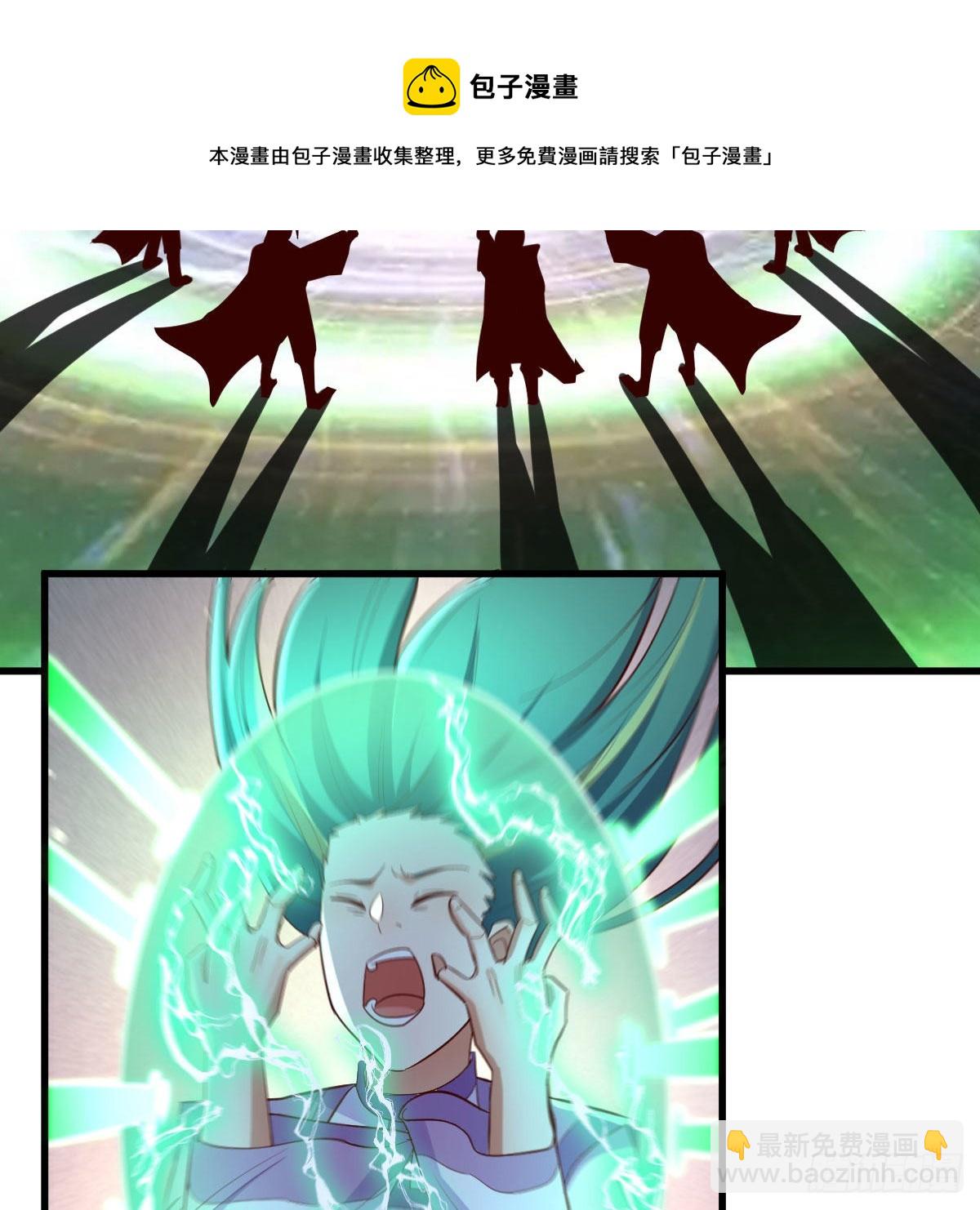 我有元嬰NB症（元嬰有點多） - 世界壁障(2/2) - 1