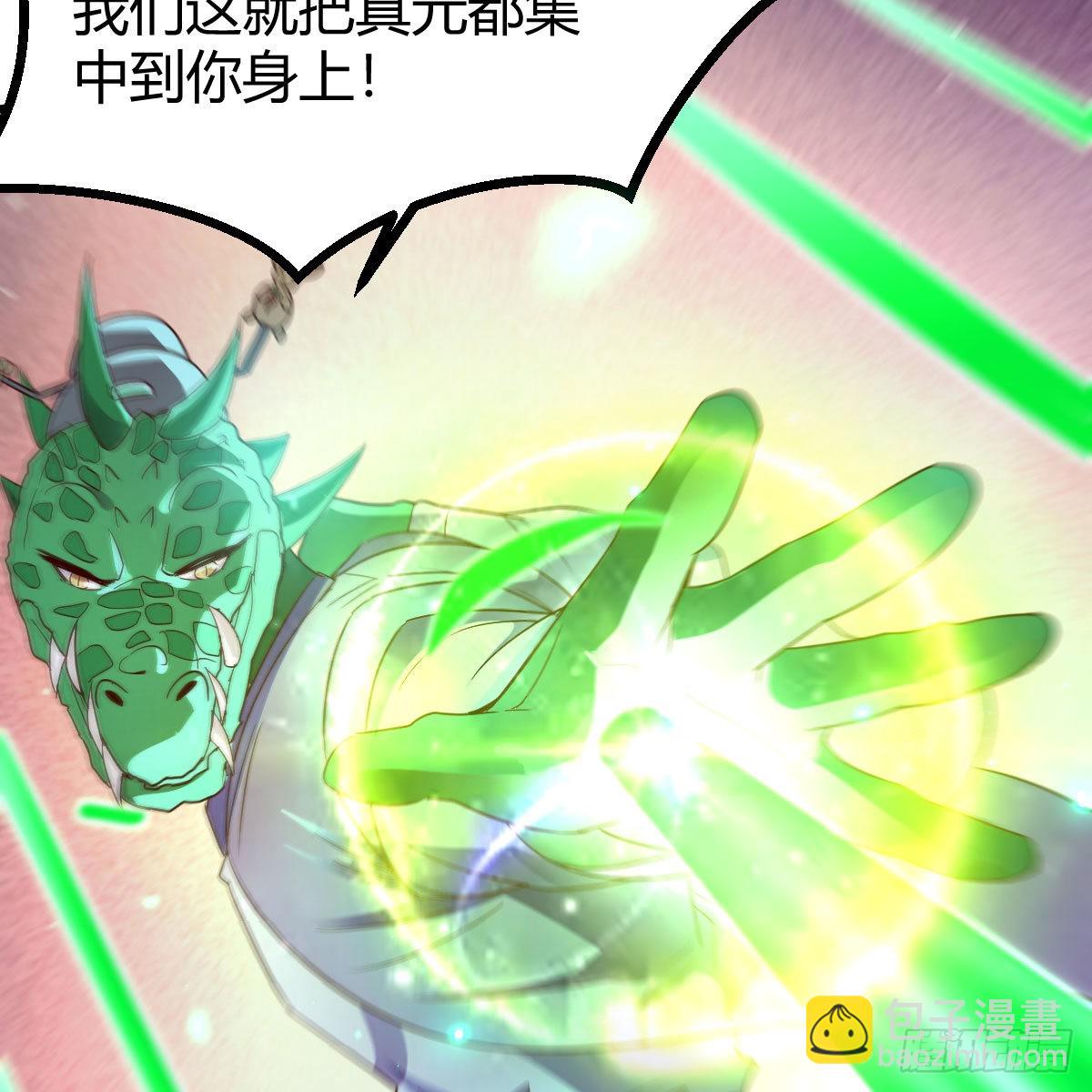 我有元嬰NB症（元嬰有點多） - 世界壁障(2/2) - 3