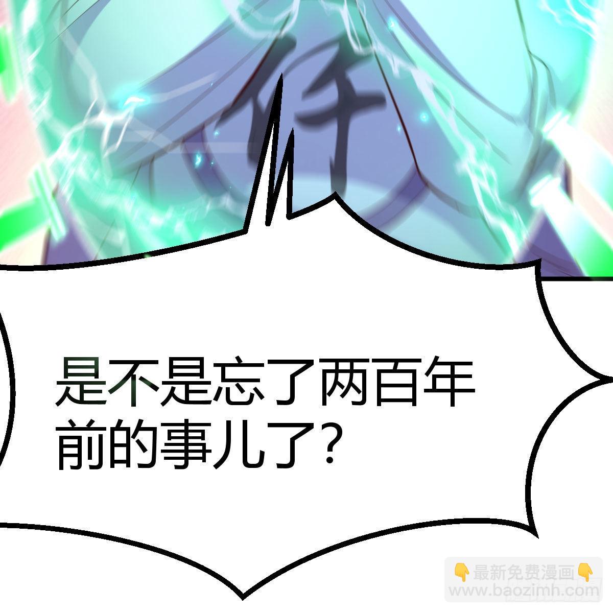 我有元嬰NB症（元嬰有點多） - 世界壁障(2/2) - 3